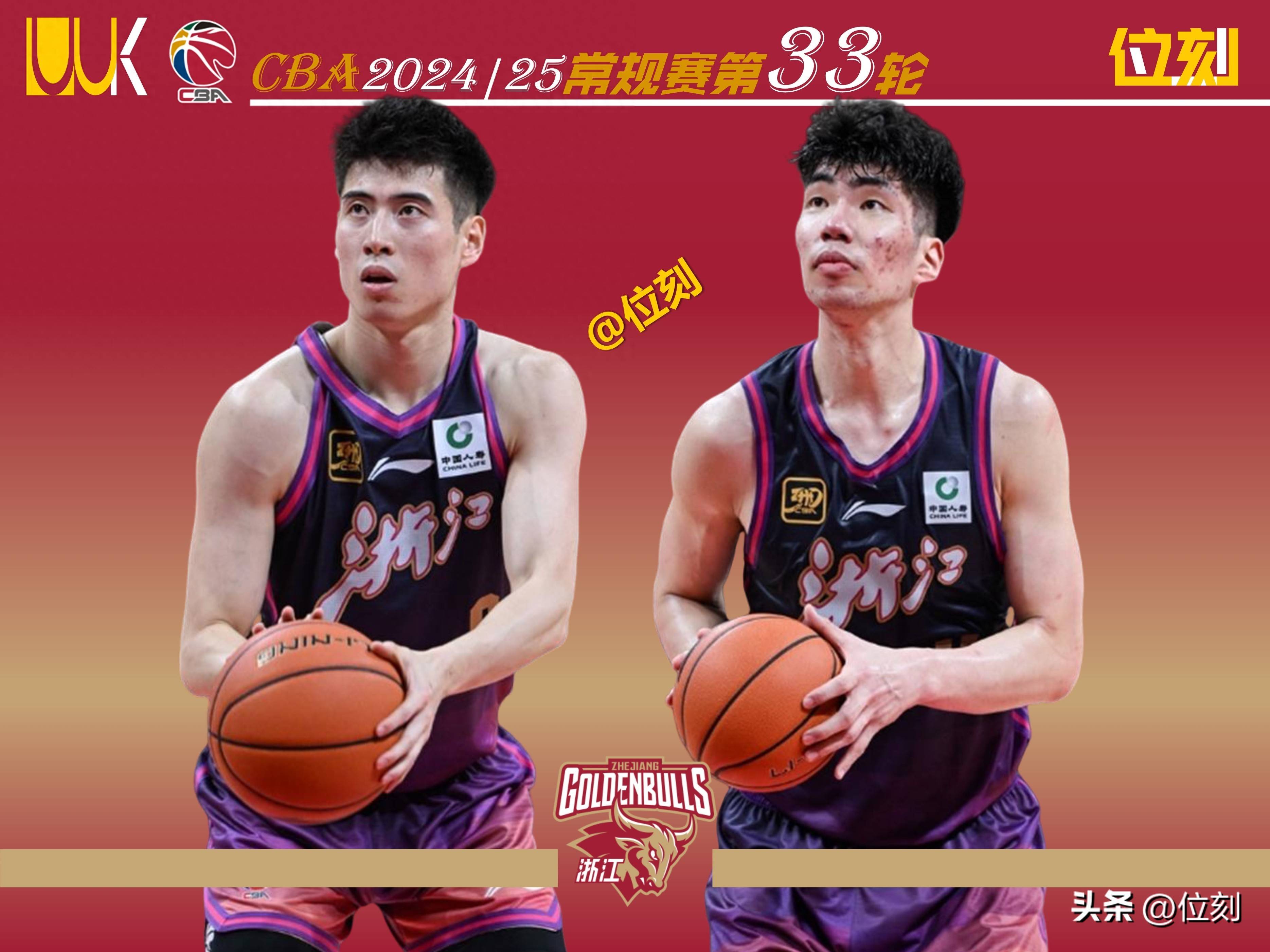 NBA总决赛赛后走向成谜，浙江稠州绝杀压哨，压力陡增，医务组通报恢复的简单介绍-爱游戏体育入口