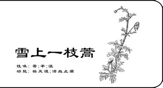 ?a0mBk瞓柴蒿=践蝺??^豢?甭?的简单介绍-爱游戏官方网站