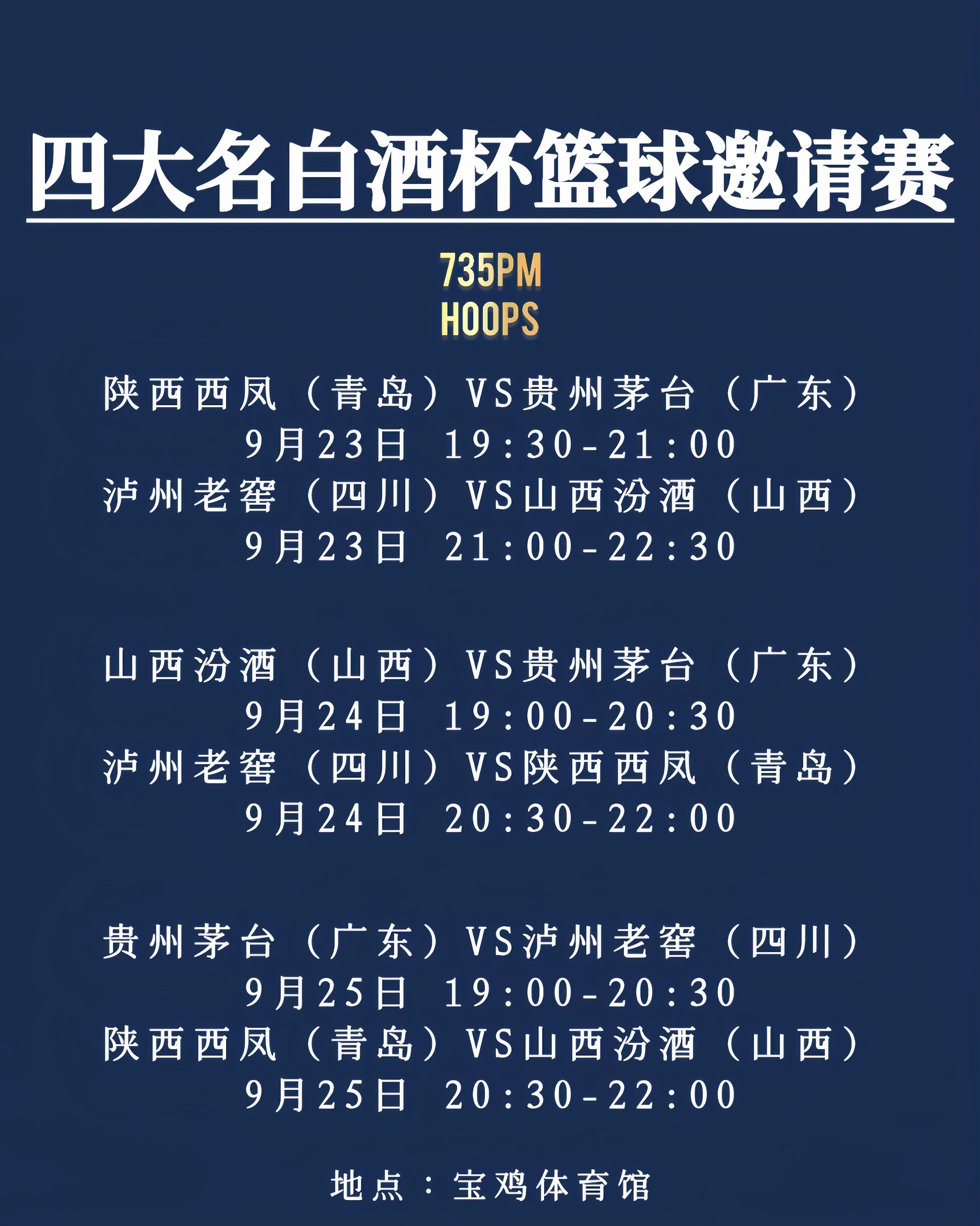 包含刚刚！今晨广东宏远调整名单以备CBA季后赛新疆广汇冲刺阶段主帅复盘，多特蒙德围绕欧冠强势反弹的词条-爱游戏网站